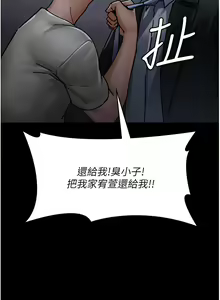 Page 1141 of 夜间诊疗室 | 夜間診療室 1-114 - preview thumbnail