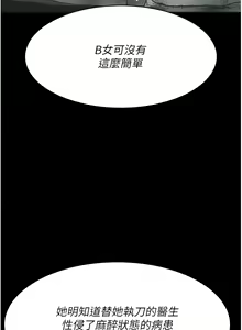 Page 1154 of 夜间诊疗室 | 夜間診療室 1-114 - preview thumbnail