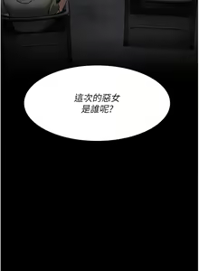 Page 1155 of 夜间诊疗室 | 夜間診療室 1-114 - preview thumbnail