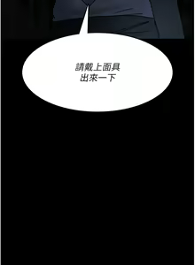 Page 1157 of 夜间诊疗室 | 夜間診療室 1-114 - preview thumbnail