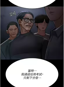 Page 1158 of 夜间诊疗室 | 夜間診療室 1-114 - preview thumbnail
