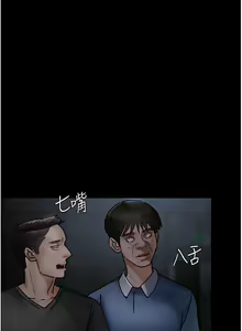 Page 1159 of 夜间诊疗室 | 夜間診療室 1-114 - preview thumbnail