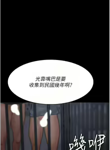 Page 1189 of 夜间诊疗室 | 夜間診療室 1-114 - preview thumbnail