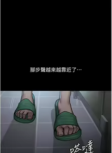 Page 119 of 夜间诊疗室 | 夜間診療室 1-114 - preview thumbnail