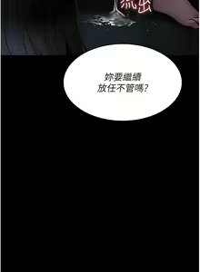Page 1192 of 夜间诊疗室 | 夜間診療室 1-114 - preview thumbnail
