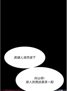 Page 1196 of 夜间诊疗室 | 夜間診療室 1-114 - preview thumbnail