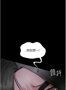Page 1198 of 夜间诊疗室 | 夜間診療室 1-114 - preview thumbnail