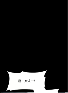 Page 1199 of 夜间诊疗室 | 夜間診療室 1-114 - preview thumbnail