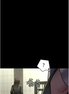 Page 1234 of 夜间诊疗室 | 夜間診療室 1-114 - preview thumbnail