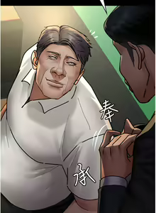 Page 1239 of 夜间诊疗室 | 夜間診療室 1-114 - preview thumbnail