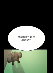 Page 1240 of 夜间诊疗室 | 夜間診療室 1-114 - preview thumbnail