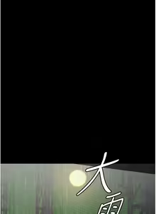 Page 1241 of 夜间诊疗室 | 夜間診療室 1-114 - preview thumbnail
