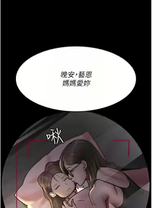 Page 1251 of 夜间诊疗室 | 夜間診療室 1-114 - preview thumbnail