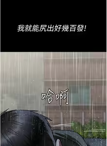 Page 1257 of 夜间诊疗室 | 夜間診療室 1-114 - preview thumbnail