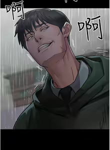Page 1258 of 夜间诊疗室 | 夜間診療室 1-114 - preview thumbnail