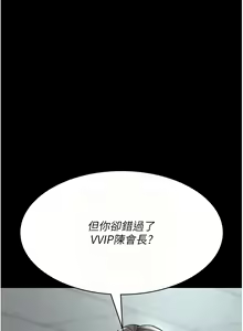 Page 1267 of 夜间诊疗室 | 夜間診療室 1-114 - preview thumbnail