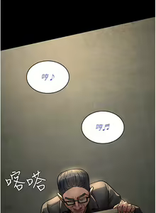 Page 1285 of 夜间诊疗室 | 夜間診療室 1-114 - preview thumbnail