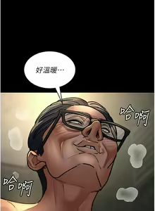 Page 1288 of 夜间诊疗室 | 夜間診療室 1-114 - preview thumbnail