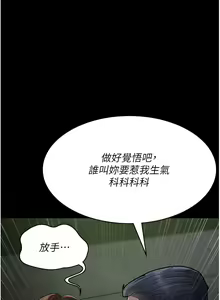 Page 1313 of 夜间诊疗室 | 夜間診療室 1-114 - preview thumbnail