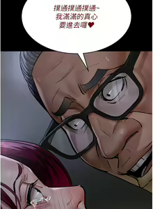 Page 1316 of 夜间诊疗室 | 夜間診療室 1-114 - preview thumbnail
