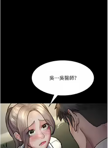 Page 133 of 夜间诊疗室 | 夜間診療室 1-114 - preview thumbnail