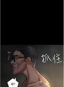 Page 1350 of 夜间诊疗室 | 夜間診療室 1-114 - preview thumbnail