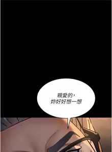 Page 1362 of 夜间诊疗室 | 夜間診療室 1-114 - preview thumbnail