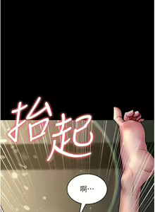 Page 137 of 夜间诊疗室 | 夜間診療室 1-114 - preview thumbnail