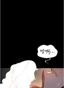 Page 1377 of 夜间诊疗室 | 夜間診療室 1-114 - preview thumbnail