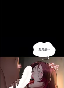 Page 1378 of 夜间诊疗室 | 夜間診療室 1-114 - preview thumbnail