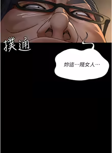 Page 1379 of 夜间诊疗室 | 夜間診療室 1-114 - preview thumbnail