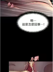 Page 138 of 夜间诊疗室 | 夜間診療室 1-114 - preview thumbnail