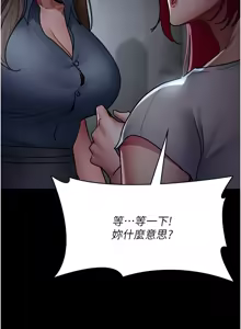 Page 1417 of 夜间诊疗室 | 夜間診療室 1-114 - preview thumbnail