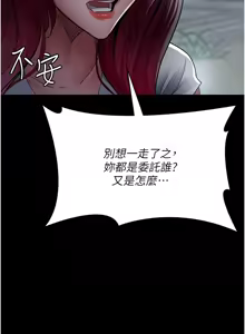 Page 1418 of 夜间诊疗室 | 夜間診療室 1-114 - preview thumbnail