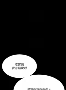 Page 1419 of 夜间诊疗室 | 夜間診療室 1-114 - preview thumbnail