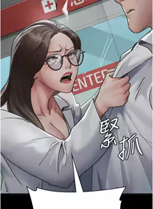 Page 1424 of 夜间诊疗室 | 夜間診療室 1-114 - preview thumbnail
