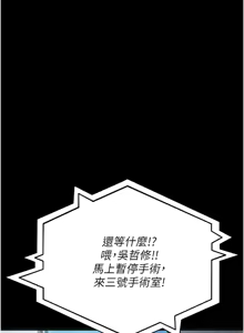 Page 1426 of 夜间诊疗室 | 夜間診療室 1-114 - preview thumbnail