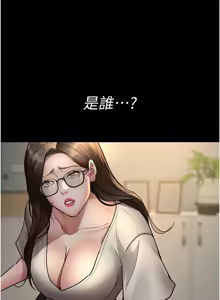 Page 1432 of 夜间诊疗室 | 夜間診療室 1-114 - preview thumbnail