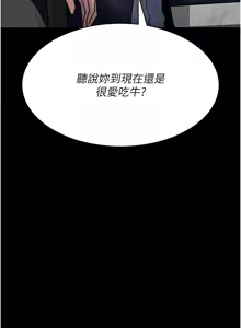 Page 1437 of 夜间诊疗室 | 夜間診療室 1-114 - preview thumbnail