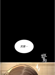 Page 1440 of 夜间诊疗室 | 夜間診療室 1-114 - preview thumbnail