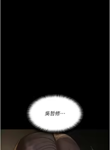 Page 1444 of 夜间诊疗室 | 夜間診療室 1-114 - preview thumbnail