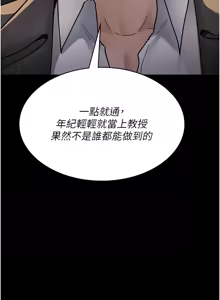 Page 1450 of 夜间诊疗室 | 夜間診療室 1-114 - preview thumbnail