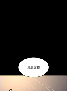 Page 1451 of 夜间诊疗室 | 夜間診療室 1-114 - preview thumbnail