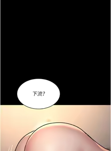 Page 1457 of 夜间诊疗室 | 夜間診療室 1-114 - preview thumbnail