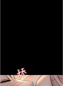 Page 1461 of 夜间诊疗室 | 夜間診療室 1-114 - preview thumbnail