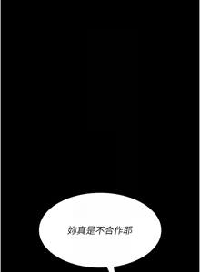 Page 1462 of 夜间诊疗室 | 夜間診療室 1-114 - preview thumbnail