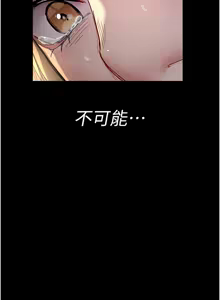 Page 1476 of 夜间诊疗室 | 夜間診療室 1-114 - preview thumbnail