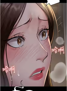 Page 1482 of 夜间诊疗室 | 夜間診療室 1-114 - preview thumbnail