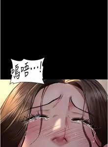 Page 1494 of 夜间诊疗室 | 夜間診療室 1-114 - preview thumbnail