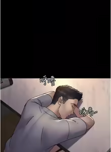 Page 1496 of 夜间诊疗室 | 夜間診療室 1-114 - preview thumbnail